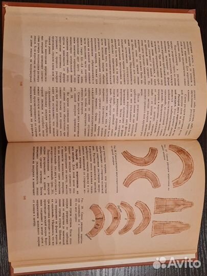 Скорняжное производство