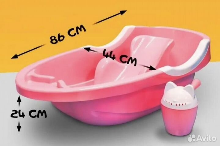 Детская ванночка с горкой