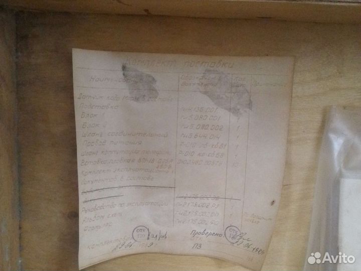 Датчик кода Морзе 