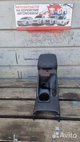 Подлокотник Daewoo Nexia 2008-2015