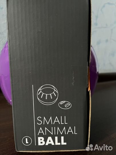 Шар для грызунов