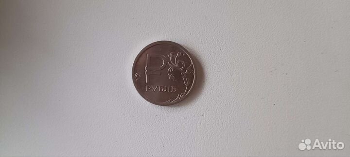 Коллекционная монета