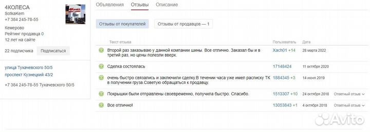 Zmax Gallopro H/T 245/65 R17 111H