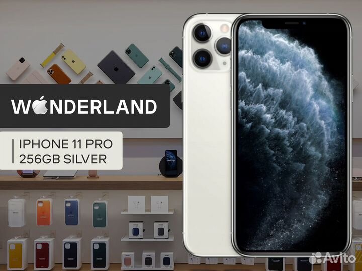 iPhone 11 Pro, 256 ГБ