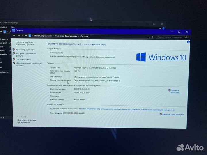 Компьютер на i7