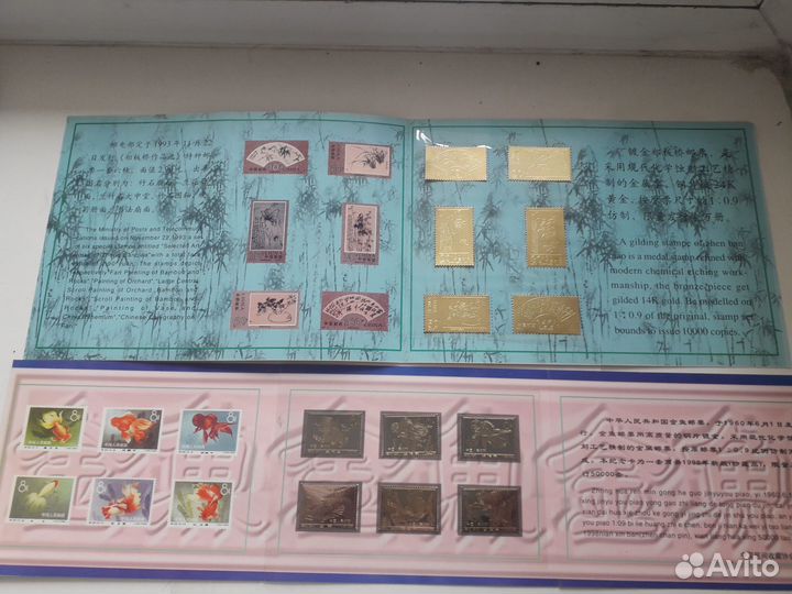 Реплики почтовых марок