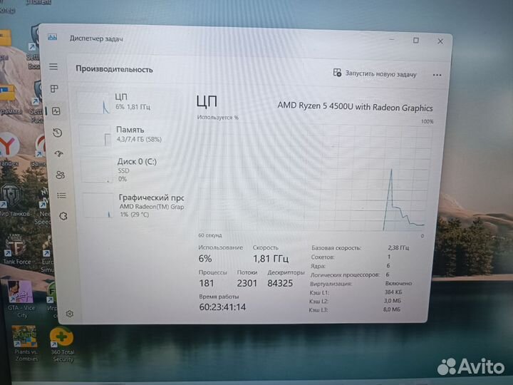 Ноутбук Mainbenben M545 Ryzeb 5 SSD 256