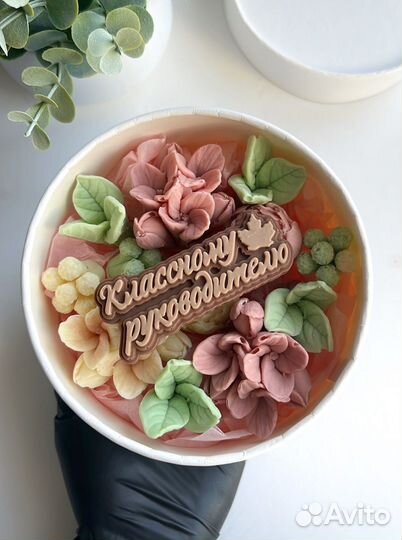 Подарок учителю