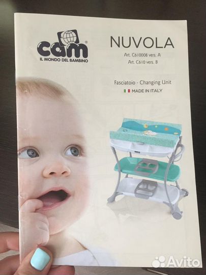 Пеленальный столик и ванночка Cam Volare