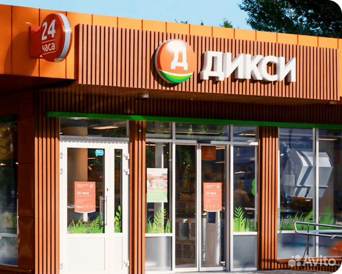 Кассир, ежедневные выплаты