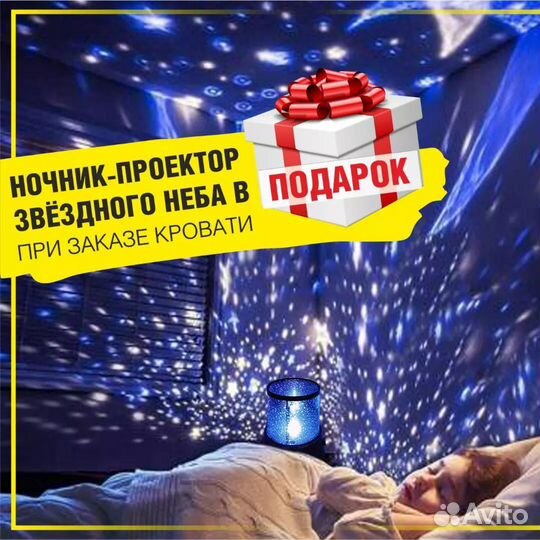 Детская кровать в Волгограде. Массив березы