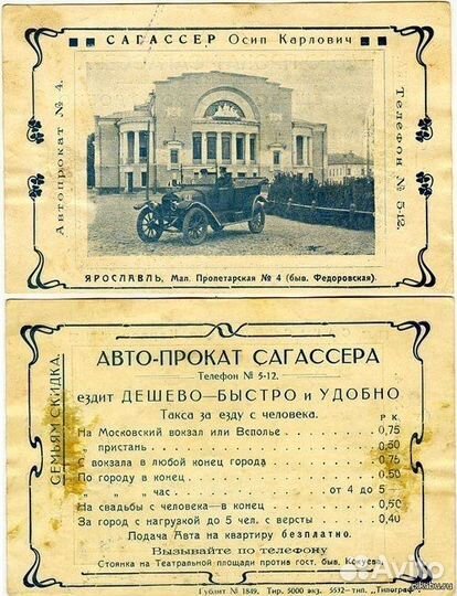 Требуется диспетчер