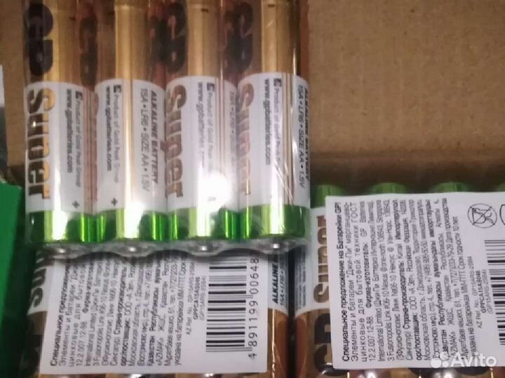 Батарейки GP Super alkaline 96 шт