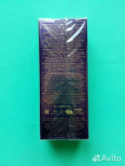 Парфюмерная вода Avon Attraction Game для нее 50мл