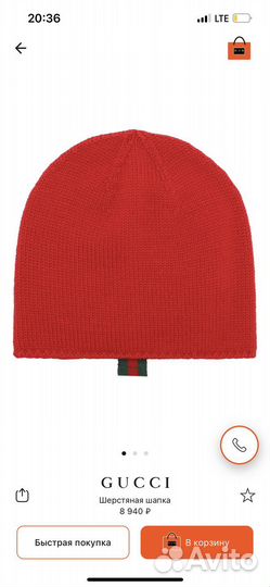 Шапка Gucci Новая