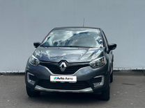 Renault Kaptur 2.0 AT, 2016, 128 742 км, с пробегом, цена 1 480 000 руб.