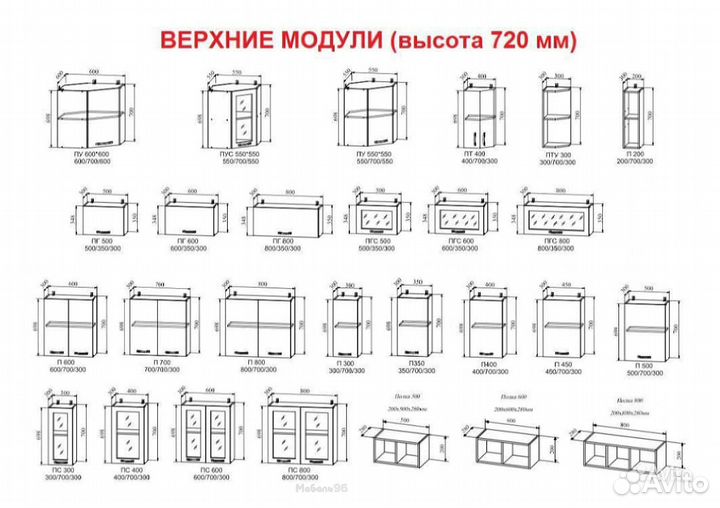 Кухня Ройс ваниль софт, грей софт