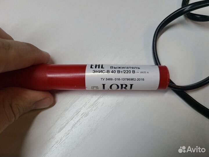 Выжигатель по дереву