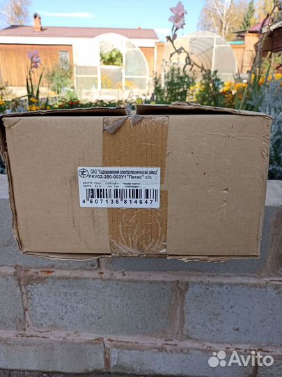 Фонарь уличный на столб новый