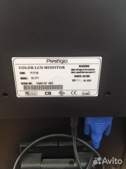 Монитор 17 дюймов
