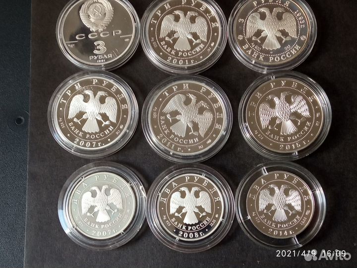 Серебро из серии Вооруженные силы