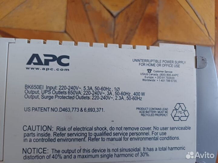 Бесперебойникb (ибп) Back Ups CS 500