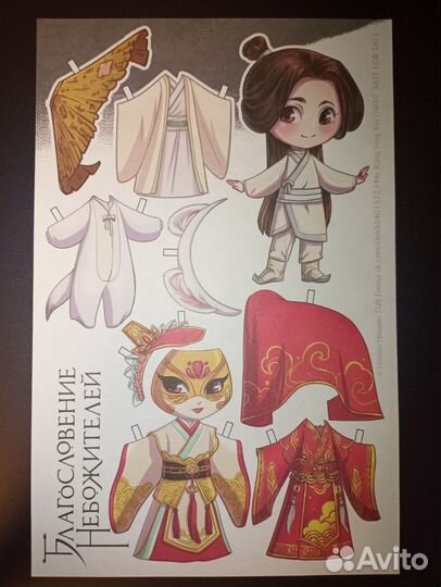 Абсолютно новые книги