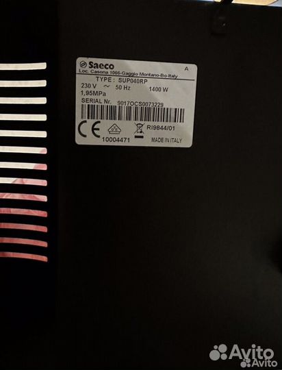 Кофемашина saeco aulika top