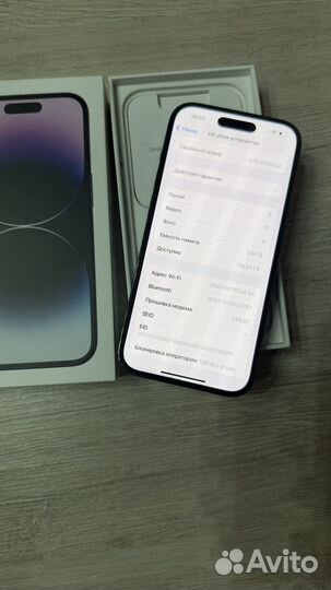iPhone 14 Pro, 128 ГБ