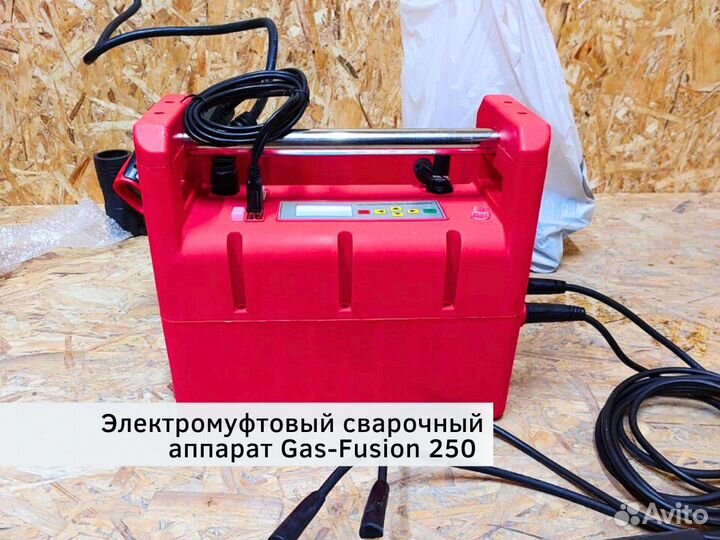 Электромуфтовый сварочный аппарат