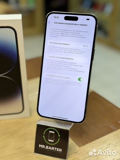 iPhone 14 Pro Max, 256 ГБ