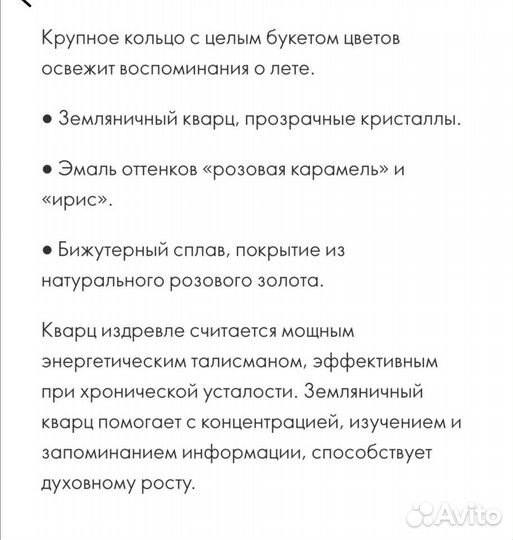 Женское кольцо норцкен