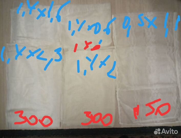 Тюль разные