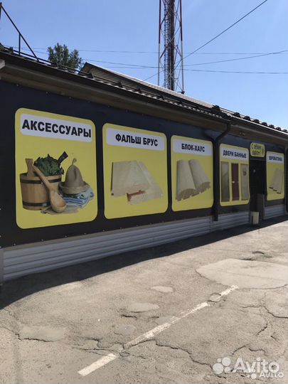 Евровагонка (Липа Термо )