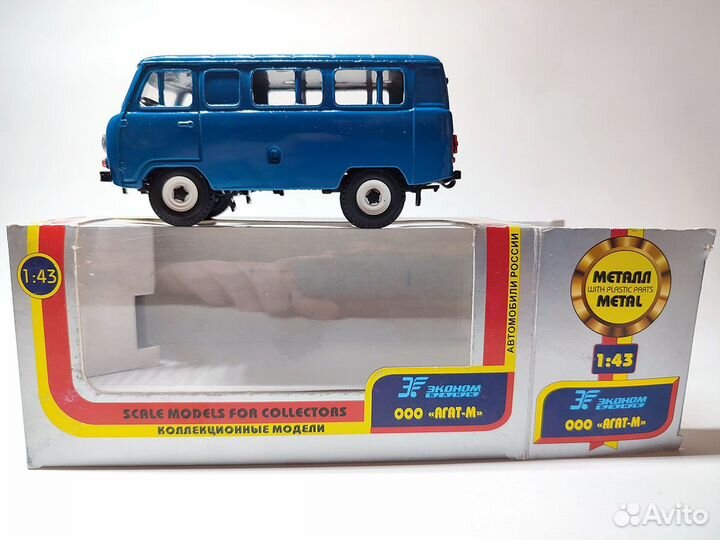 Модель УАЗ 3962 №01 буханка Агат Россия 1/43
