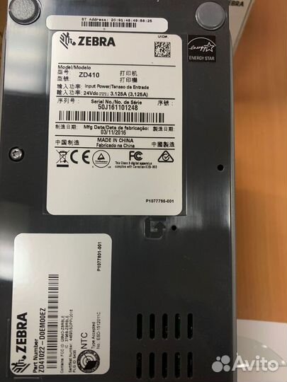 Термопринтер этикеток Zebra ZD410