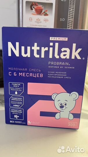 Смесь нестожен 2 и Нутрилак с 6 мес