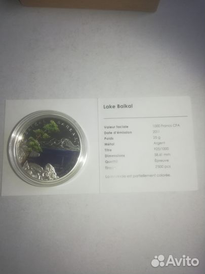 Иностранные серебряные монеты