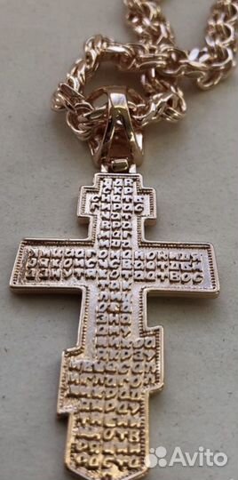 Цепочка и крест