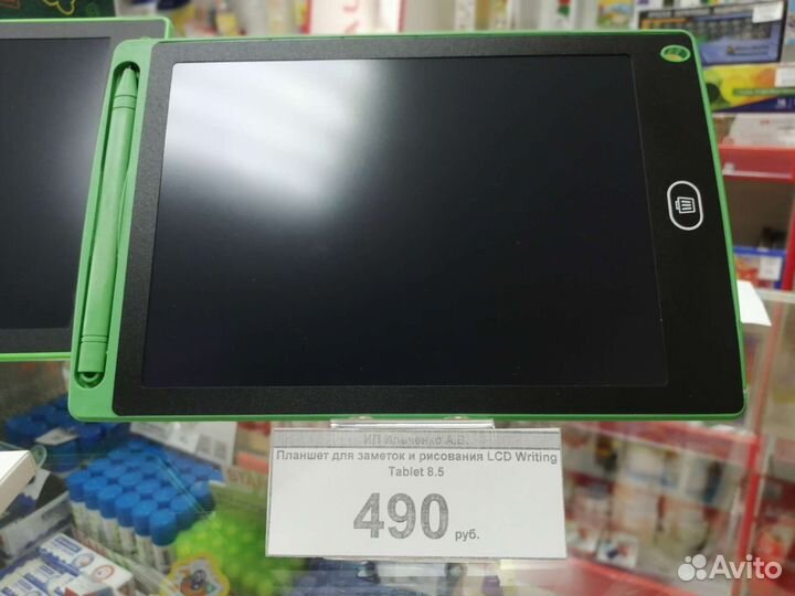 Планшет Writing Tablet