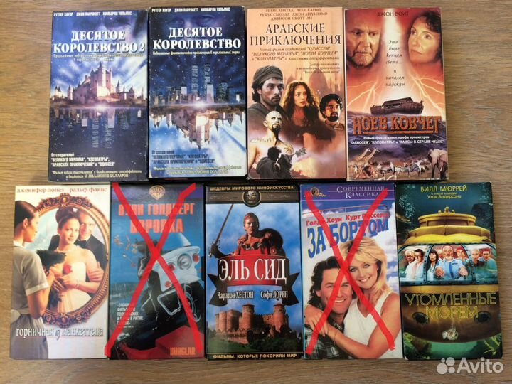 Видеокассеты VHS с мультфильмами и фильмами