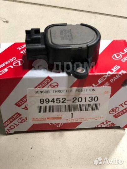 Датчик положения дроссельной заслонки Toyota 89452