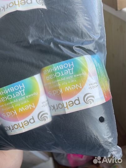 Пряжа Акрил Пехорка и Yarnart