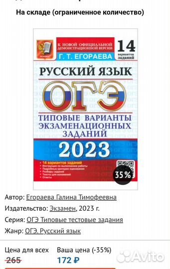 Огэ 9 кл математика, русский, биология