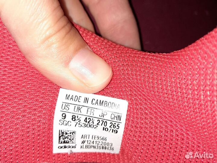 Футбольные бутсы Adidas Predator