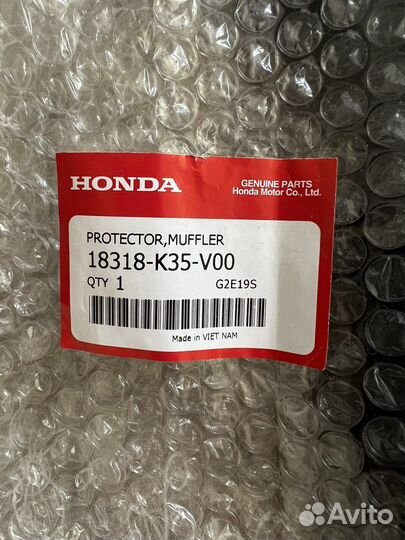 Защита глушителя Honda PCX