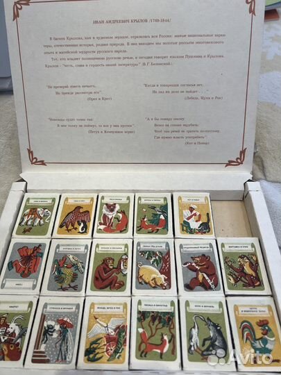 Набор спичечных этикеток