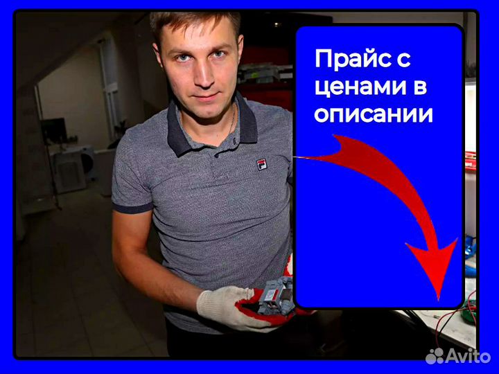 Ремонт стиральных машин на дому гарантия