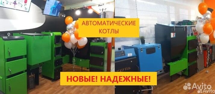 Котел длительного горения Зота Теплодар Генерал