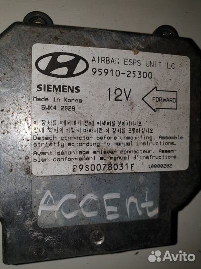 Блок airbag Hyundai Accent Хендай Акцент